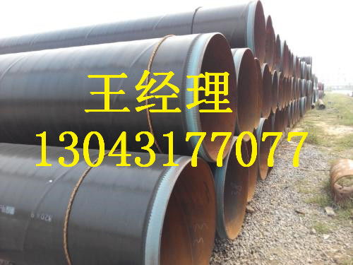 七臺(tái)河聚氨酯保溫鋼管信譽(yù)廠家——天然氣聚氨酯保溫鋼管與方矩管的應(yīng)用解析